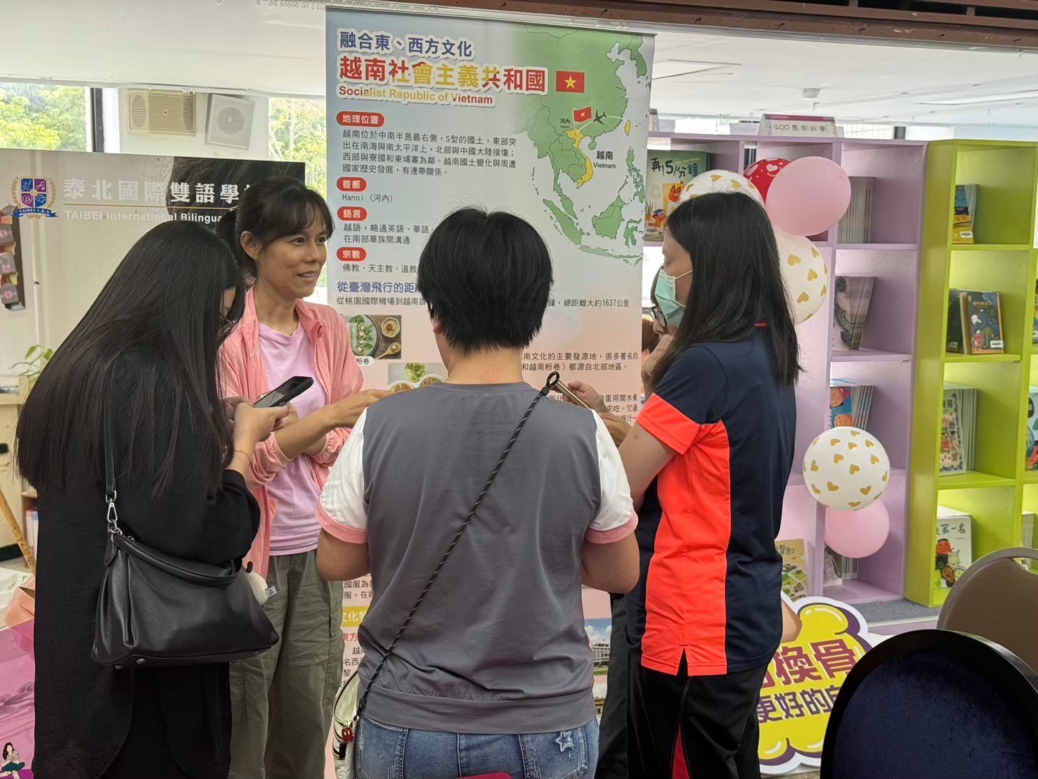 臺北市113年度「 融合新世代，幸福新家庭 」新住民子女教育教師輔導知能研習