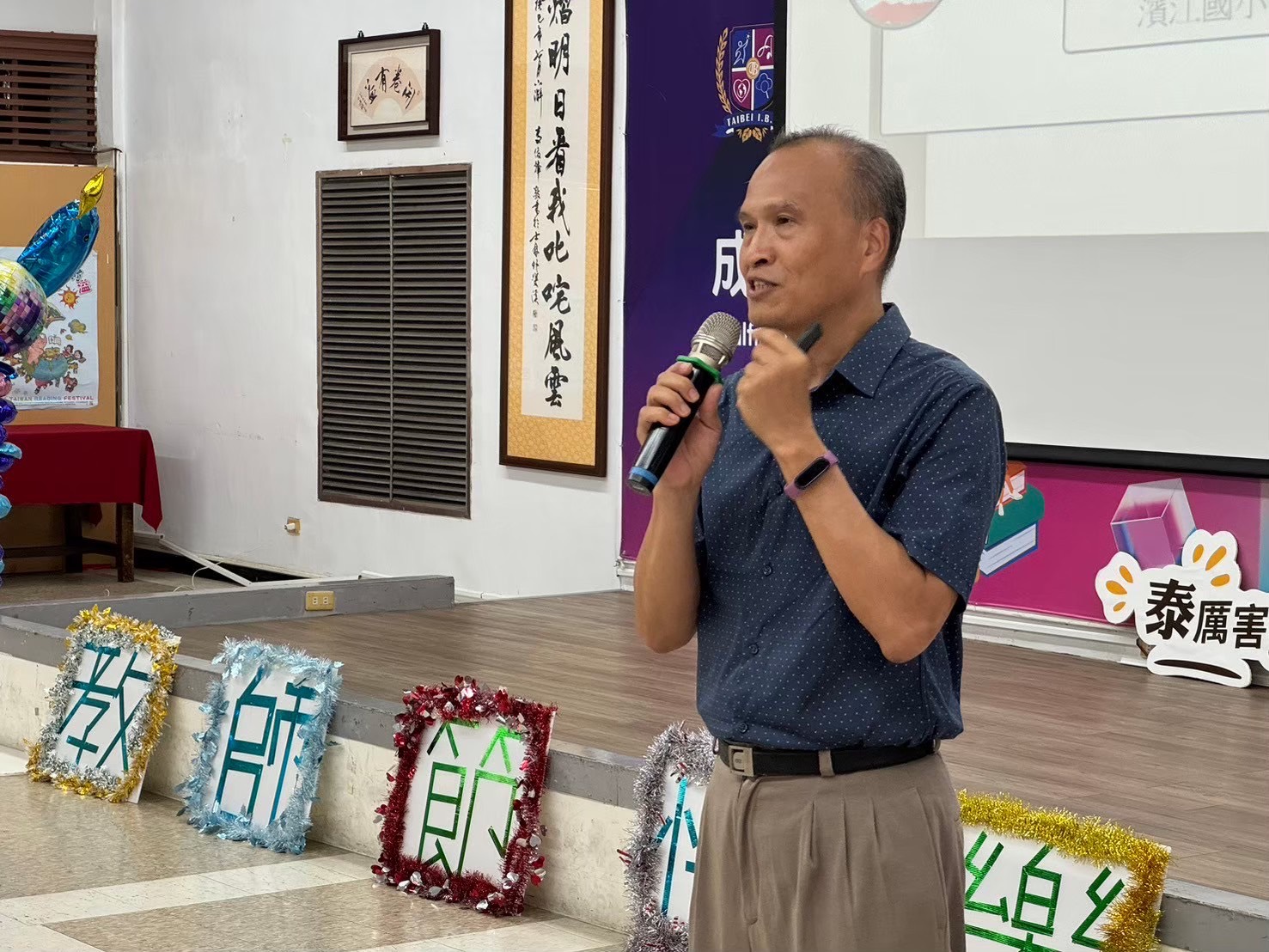 臺北市113年度「 融合新世代，幸福新家庭 」新住民子女教育教師輔導知能研習