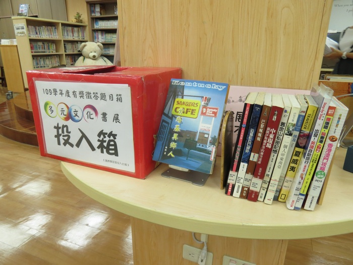 圖書館辦理學習成果收件