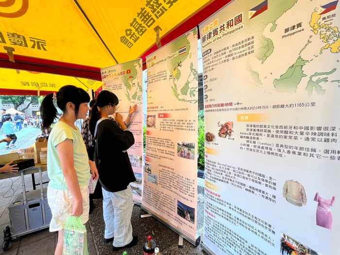 中山國小 112多元文化成果