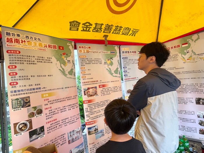 中山國小 112多元文化成果