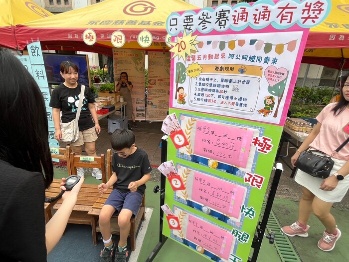 中山國小 112多元文化成果
