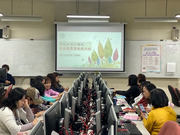 教育部統一教材授課