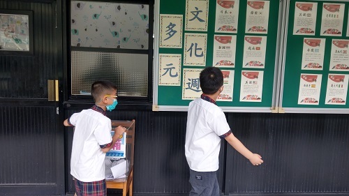 文化國小 112多元文化成果