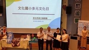 文化國小 112多元文化成果