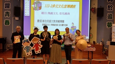 文化國小 112多元文化成果