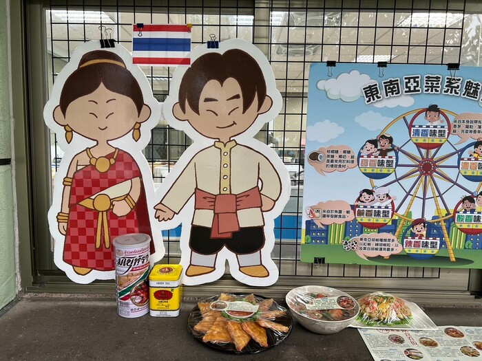 東南亞文物展-泰國食物模型