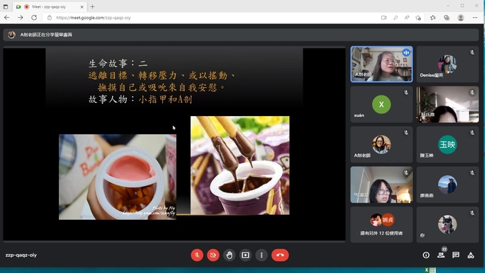 臺北市110學年度新住民語文教學支援教師第二場增能研習