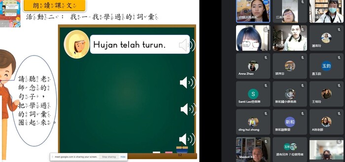 增能研習1
