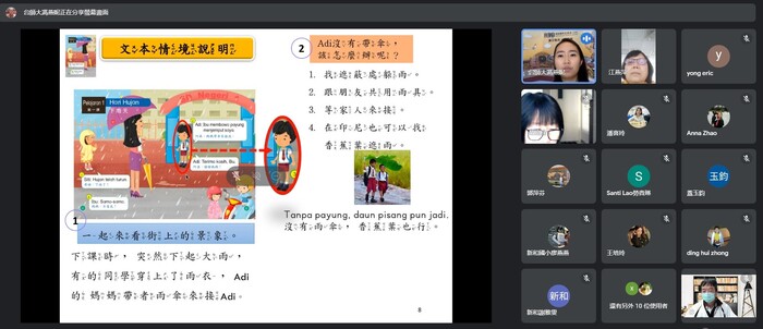 增能研習4