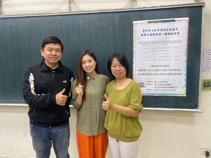 教支老師合影
