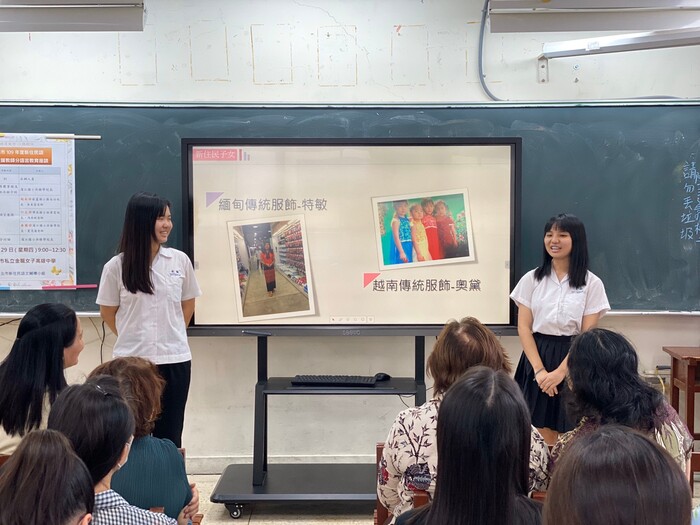 學生針對東南亞文化做介紹