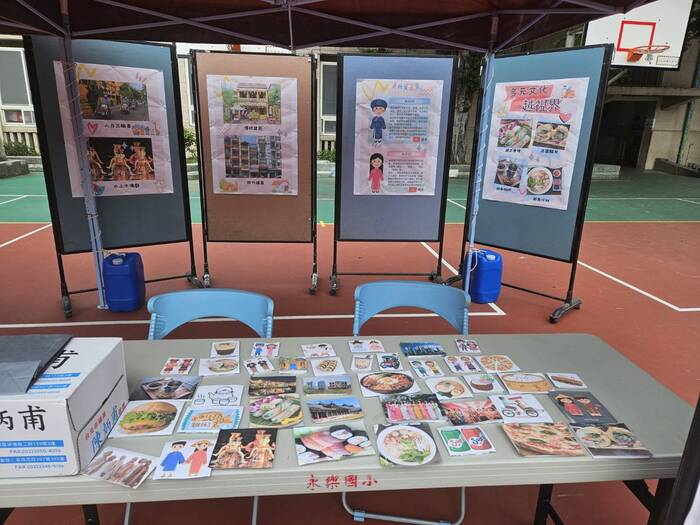 永樂國小 112多元文化成果
