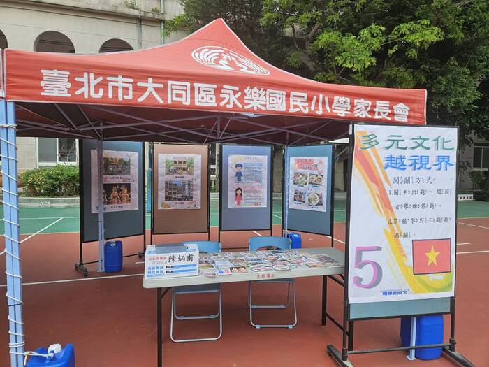 永樂國小 112多元文化成果